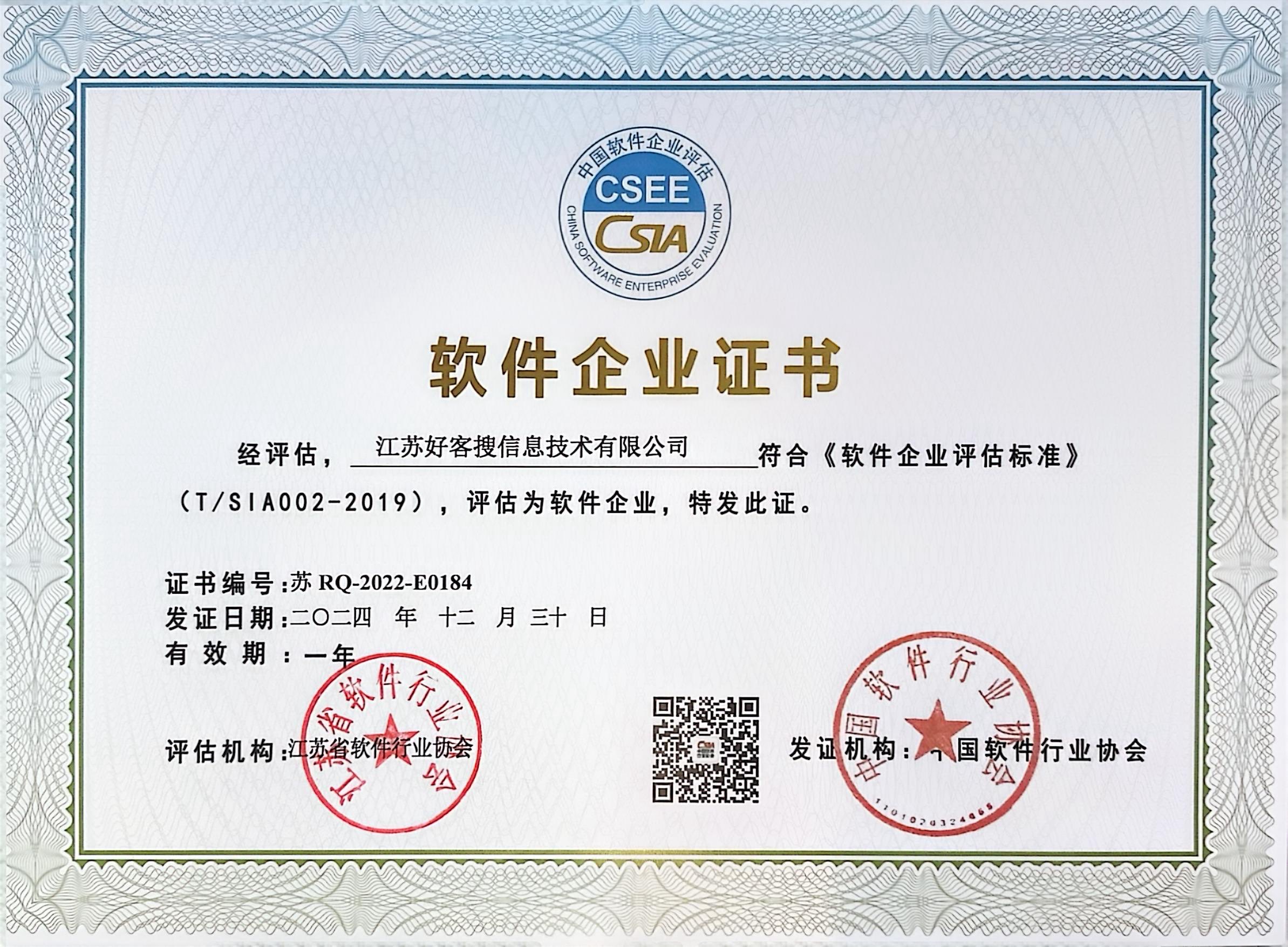 梅河口关键词排名怎么做?